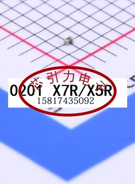 0201 330pF ±10%  25V X7R C0201X7R331K250NTA 贴片电容 可直拍