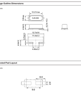 CJ13-240001010B20 贴片无源晶振 24MHZ 10PF ±10PPM
