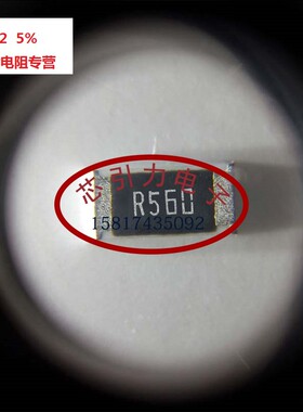 贴片电阻(加大功率) 2512 180KR Ω ±5% 2W RR6432L184JTS