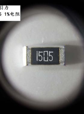 贴片电阻 0805 3.3R Ω ±1% 1/8W RR2012(0805)L3R30FT 可直拍