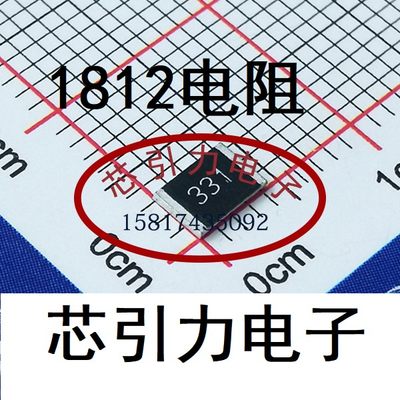 1812 2.7k R Ω ±1% 750mW 贴片厚膜电阻 181207F2701T4E 可直拍