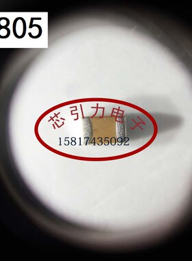 0805 560nF ±10% 50V X7R TCC0805X7R564K500DT 贴片电容可直拍