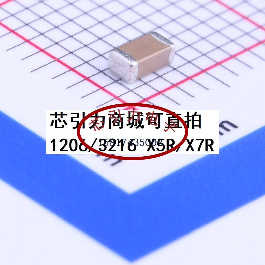 1206B105K101 1206 1uF±10% 100V X7R贴片电容现货可直拍