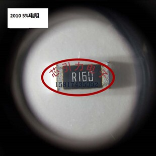 高压贴片电阻 2010 51KR Ω ±5% 1/2W HVR0AJTEU5102