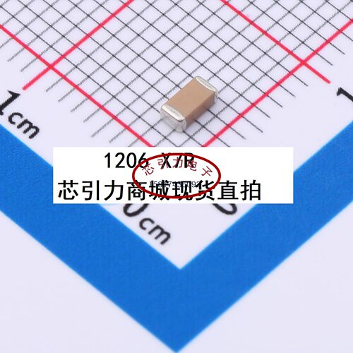 1206 120pF ±10%  1kV X7R HHV1206R7121K102NSLJ贴片电容可直拍