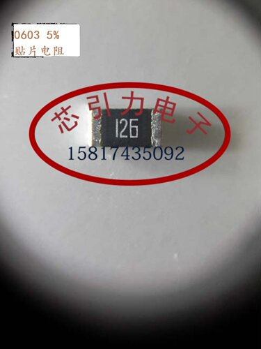 0603 82MR Ω±5% 1/10W RR1608(0603)L826JT 贴片电阻 可直拍