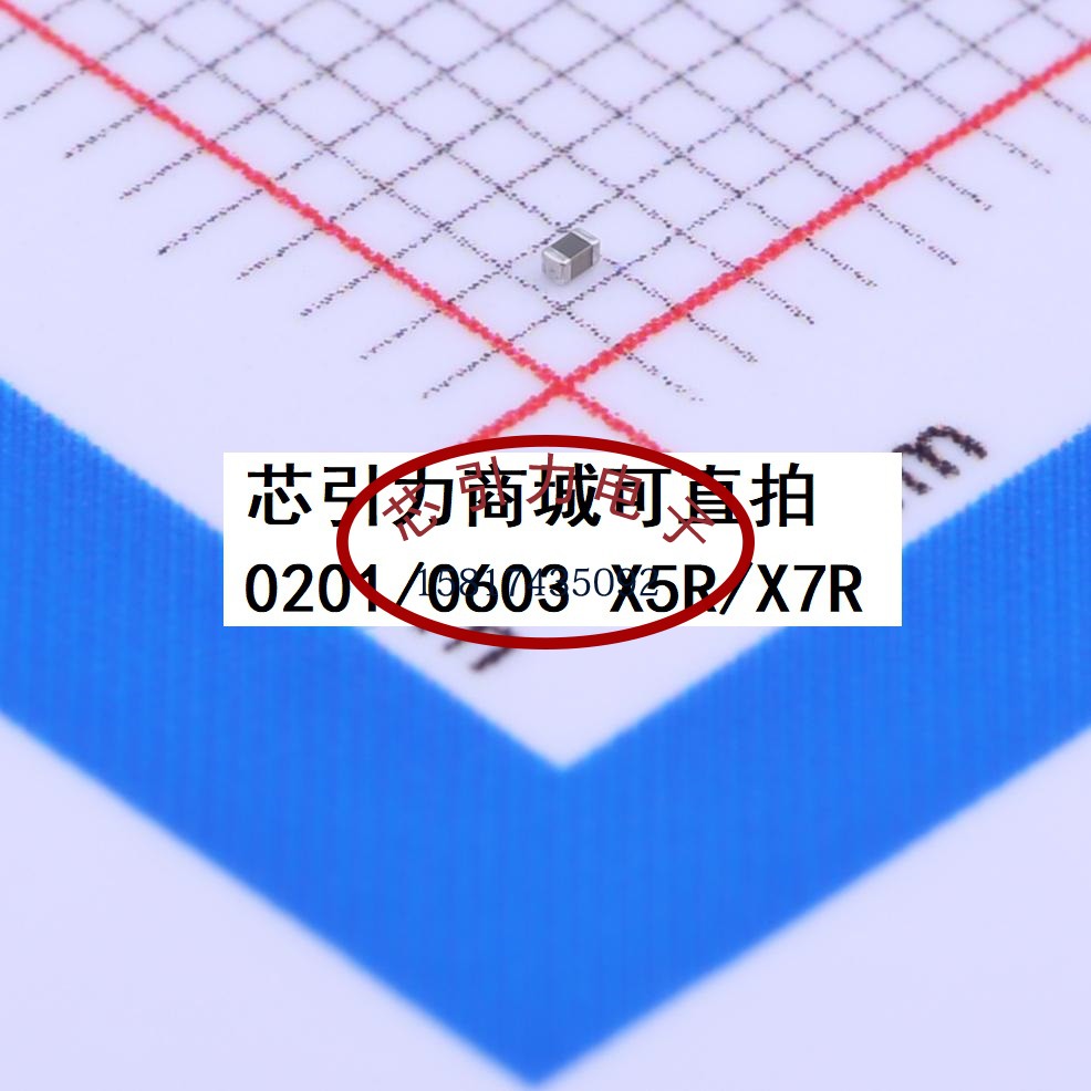 0201 47nF±10% 6.3V X5R 0201X473K6R3CT贴片电容可直拍