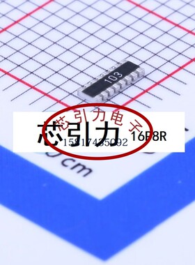 16P8WGJ0222T4E 0402x8 2.2kR Ω ±5% 排阻 16P8R贴片排阻可直拍