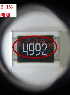 1812 7.5KR Ω±1% 3/4W RR4532(1812)L7501FT 贴片电阻 可直拍