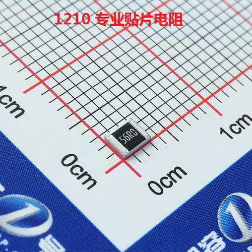 AC1210FR-0728RL 1210 厚膜电阻 28R Ω ±1% 500mW 现货可直拍