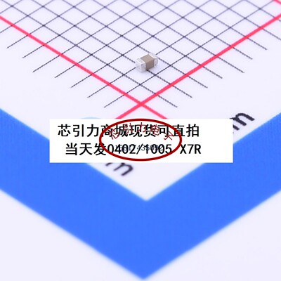 0402 180pF ±10%  50V X7R C1005X7R181KGTS 贴片电容可直拍