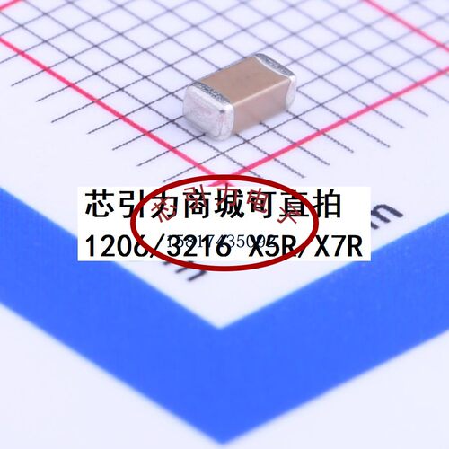 C3216X7R2J682KT020U 1206 6.8nF ±10%  630V X7R 现货可直拍