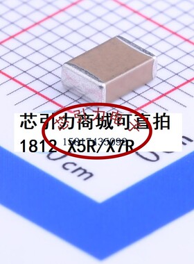 1812 330nF  250V X7R 1812B334K251NT 贴片电容 可直拍