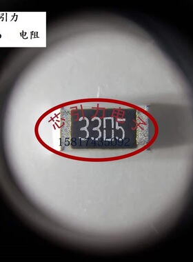 RC1206FR-07196RL  1206 196R Ω ±1% 250mW 厚膜电阻可直拍