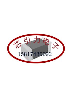 CBW453215U750T 贴片磁珠 1812 75Ω(75R) ±25% 可直拍