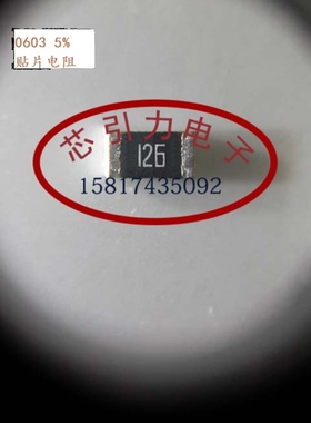 0603 51MR Ω±5% 1/10W RR1608(0603)L516JT 贴片电阻 可直拍