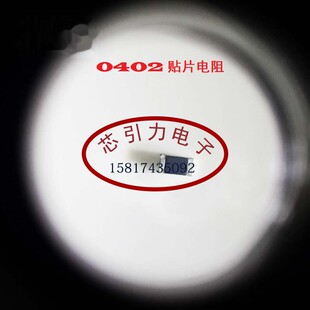 0402  2.49M R Ω ±1% 62.5mW  贴片电阻 RC-02U2494FT 现货