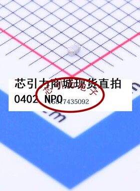 0402 330pF ±10%  50V NP0 NPO C1005NP0331KGTS 贴片电容可直拍