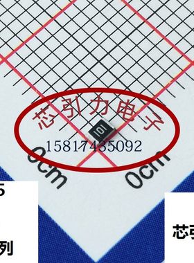 0805  3.09kR Ω ±1% 125mW 贴片厚膜电阻 0805W8F3091T5E