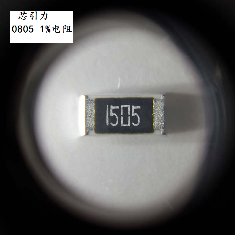 贴片电阻 0805 9.1R Ω ±1% 1/8W RR2012(0805)L9R10FT 可直拍