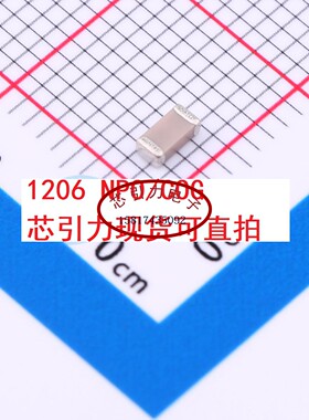 1206 100pF ±5%  1kV C0G HHV1206G0101J102NSJJ 贴片电容可直拍