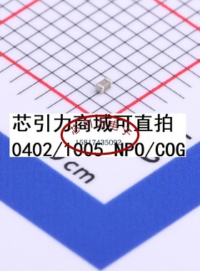 UMK105CG070DVHF 0402 7pF  50V C0G ±0.5pF 电容 可直拍