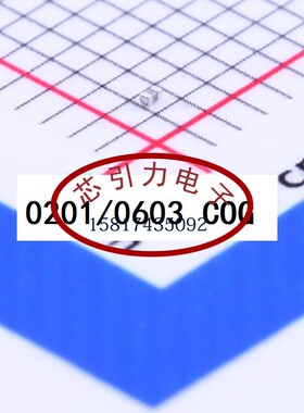 0201 1.8pF  25V C0G ±0.1pF C0201C0G1R8B250NTA 电容 可直拍