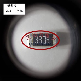 43R 現貨可直拍 RC1206FR 1206 250mW 厚膜電阻 ±1% 0743RL