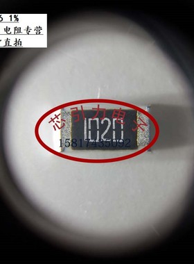 1206 130R Ω ±1% 1/4W 贴片电阻 1206W4F1300T5E 可直拍