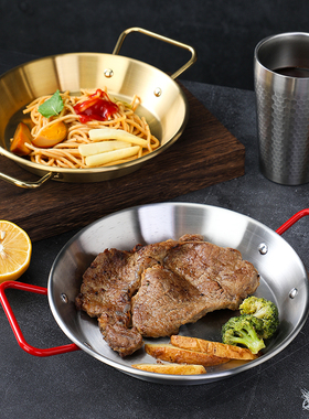 不锈钢paella西班牙海鲜锅煎锅双耳平底不粘锅韩式炸鸡盘意面盘