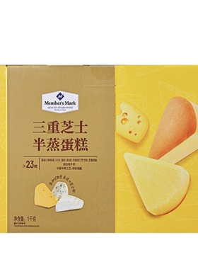 山姆MEMBER'S MARK三重芝士半蒸蛋糕1kg