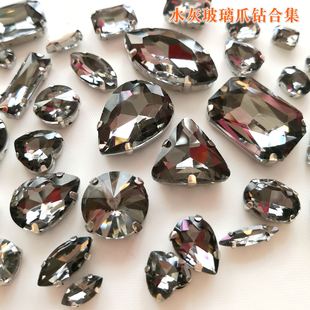 水钻手缝爪钻钉珠diy水灰透黑贴钻衣服鞋子装饰辅料彩钻水晶玻璃
