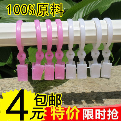 窗帘夹子免邮包邮塑料环挂钩配件