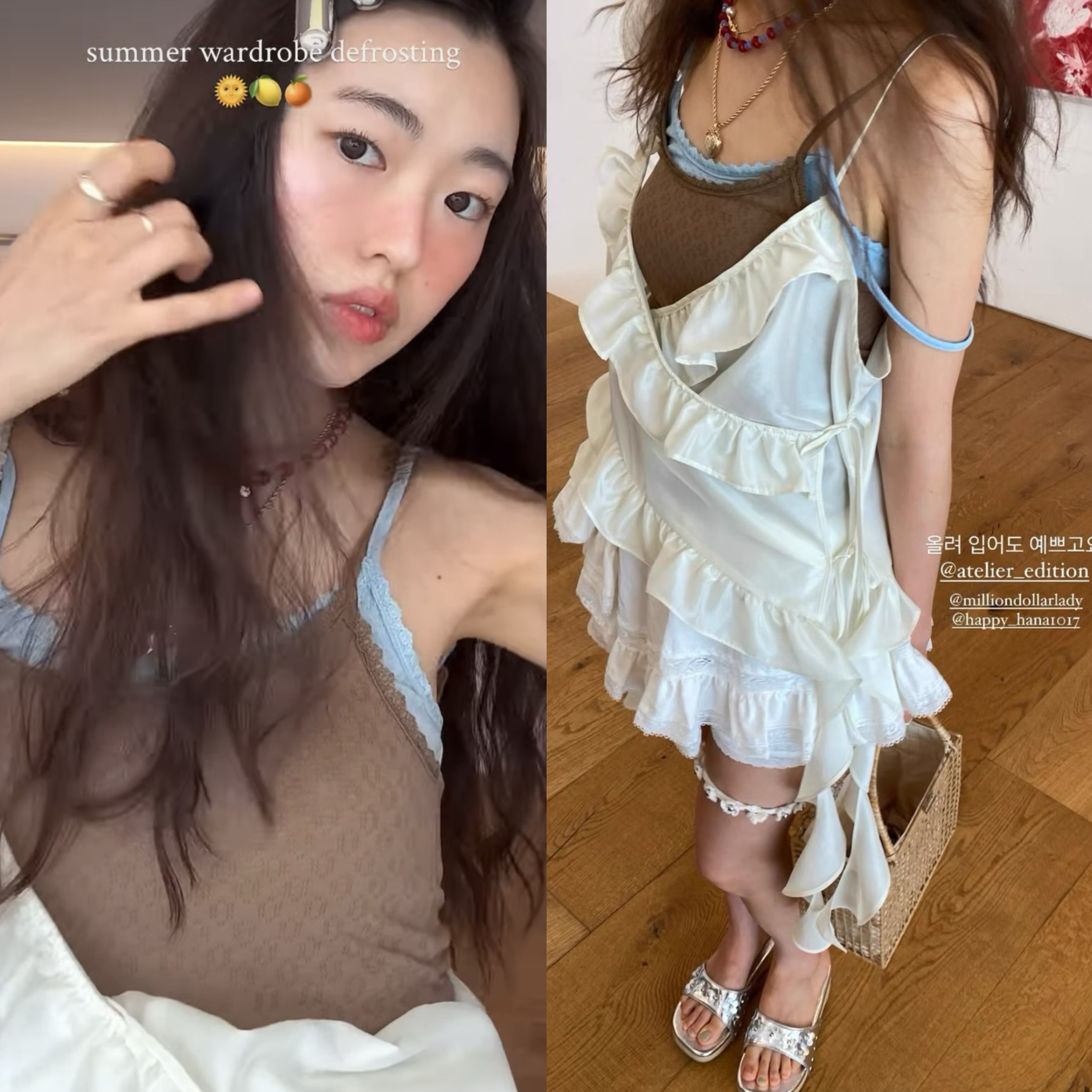 现 atelier edit*on韩国小众品牌女2025夏款镂空叠穿蕾丝花边吊带