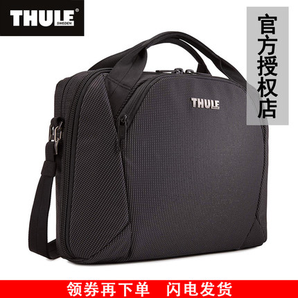 Thule拓乐 Crossover2 Bag 13.3 英寸笔记本电脑包单肩包商务包