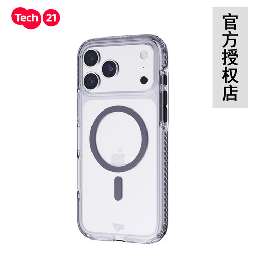 iphone17ProMax手机套磁性硬壳