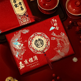 结婚记账本硬板加厚烫金签到簿礼金簿婚庆用品大全高档签到本礼单