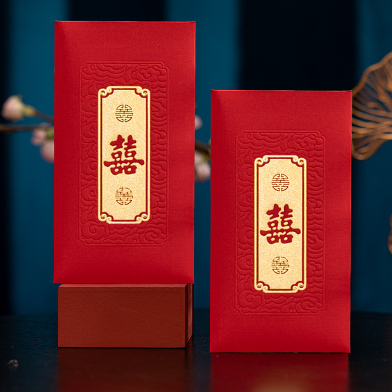 结婚千元红包硬质高档红包结婚专用创意婚礼中式利是封烫金红包袋