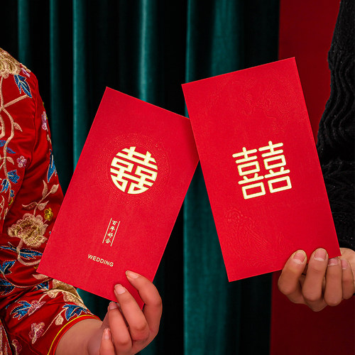 红包创意结婚改口万元礼金