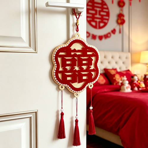 喜字挂件婚房装饰布置高档喜字