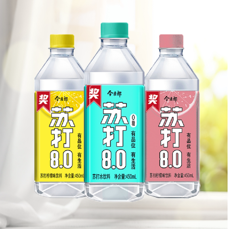 正品今麦郎新品苏打水碱性水乳酸菌维生素整箱450ml*15瓶装  包邮
