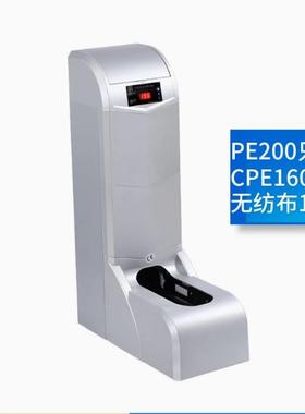 智能全自动鞋套机ZX-CM100智能鞋套机ZX-CL200电动脚套机ZX-CS50