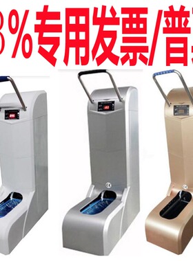 智能鞋套机自动XSKS200 XSK200