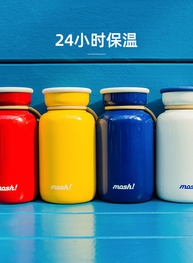 日本mosh!拿铁保温杯mash网红少女心便携mush可爱ins清新水杯子男