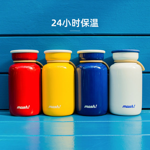 便携保温杯简约304不锈钢mosh