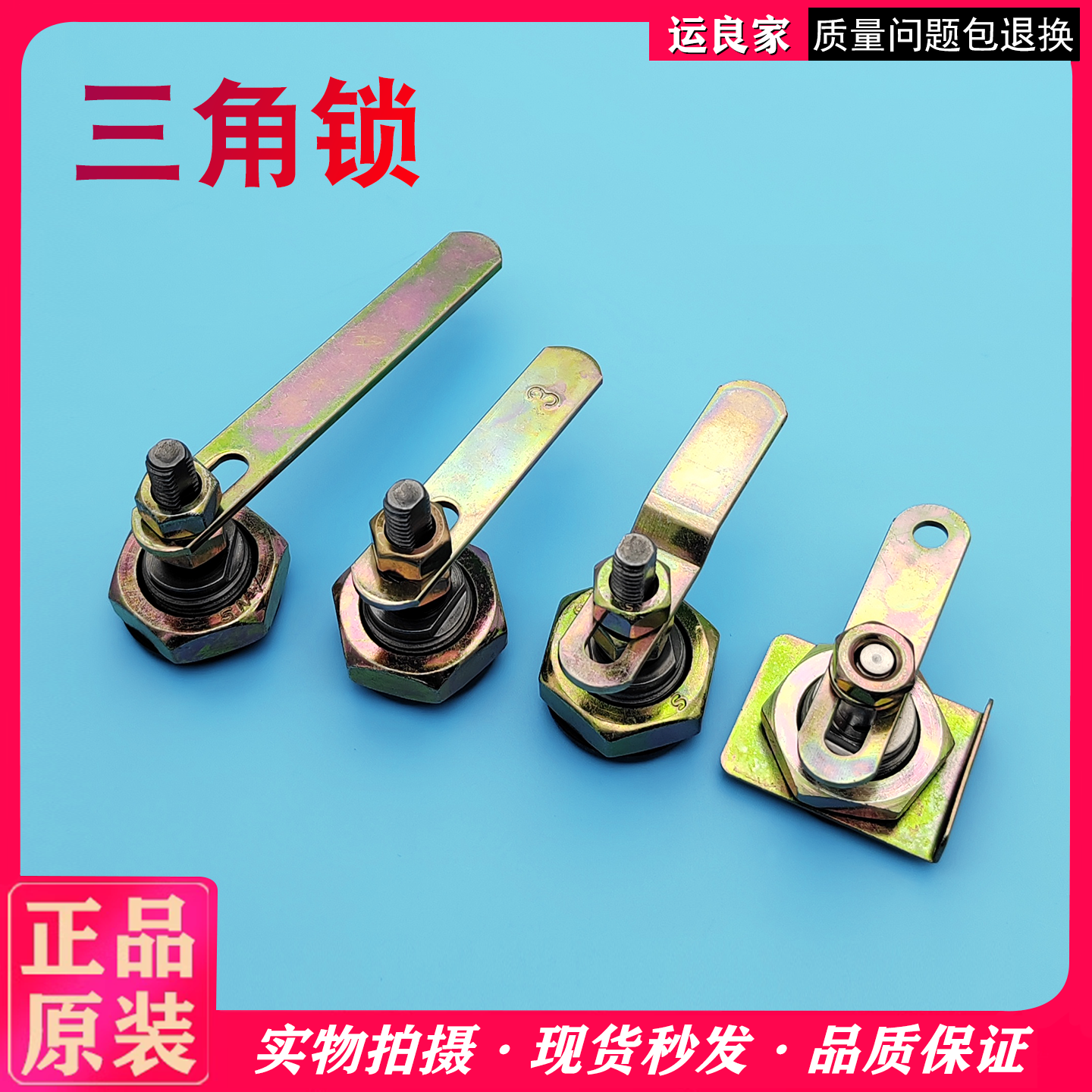 日立电梯配件广州日立厅层门锁胆专用检修三角锁外层门机械匙