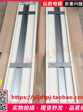 日立电梯轿门喷漆象牙白门板op=900开门层门门扇18340/13341-C