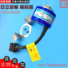 日立电梯旋编FA-CODER编码器TS5233N590全新原装48-6000P40-L6-5V
