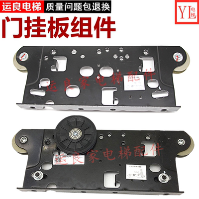 力隆厅门黑色门挂板门滑轮组件