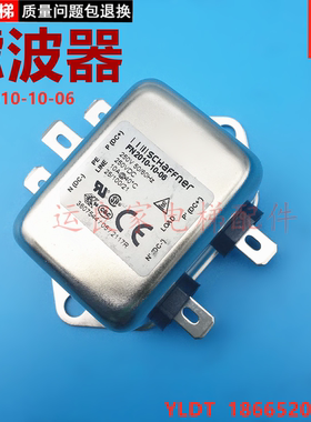 日立低压供电箱SCHAFFNE,250V10A滤波器FN2010-10-06/413-A